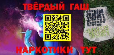 мефедрон Можайск