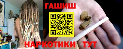 марихуана Моздок