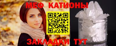 мефедрон Можайск