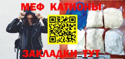 марихуана Моздок
