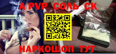 мефедрон Можайск