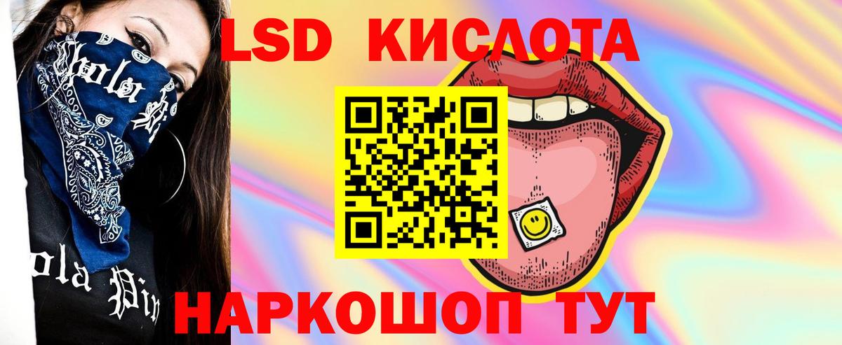 ЛСД экстази ecstasy Прохладный
