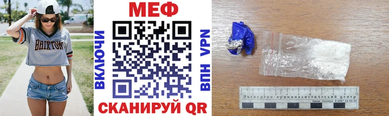 МЕФ mephedrone  продажа наркотиков  OMG ТОР  Прохладный 