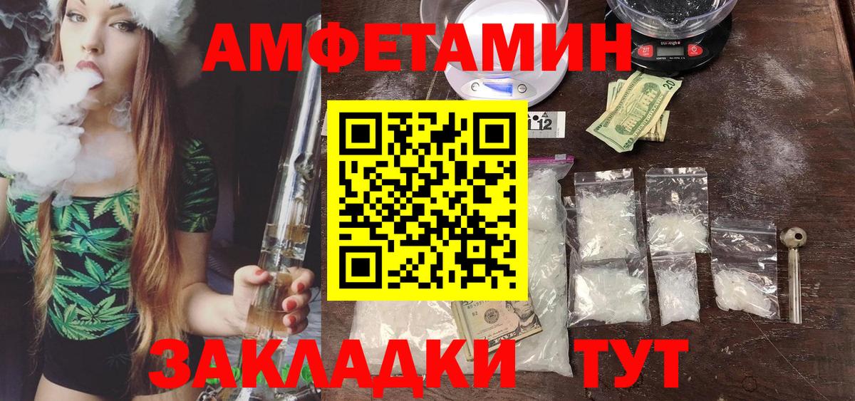 Первитин витя  Вход с VPN  Прохладный 