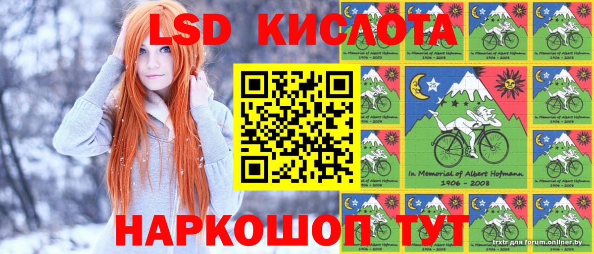 Наркотические марки 1,5мг Прохладный