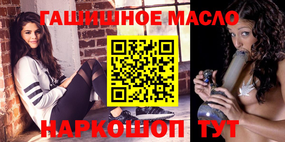 Дистиллят ТГК вейп с тгк  Вход с VPN  Прохладный  Дистиллят ТГК вейп 