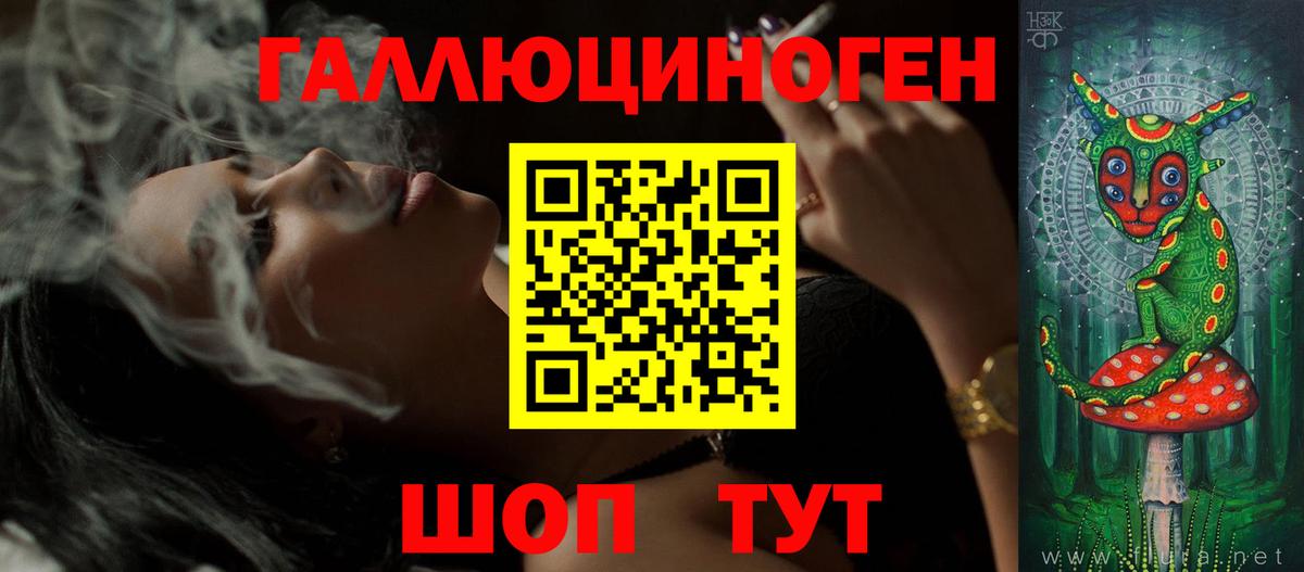 Галлюциногенные грибы прущие грибы Прохладный