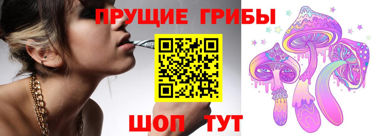 ГЕРОИН Прохладный