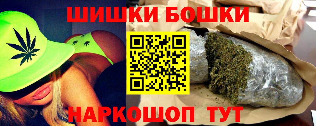 Каннабис конопля Прохладный