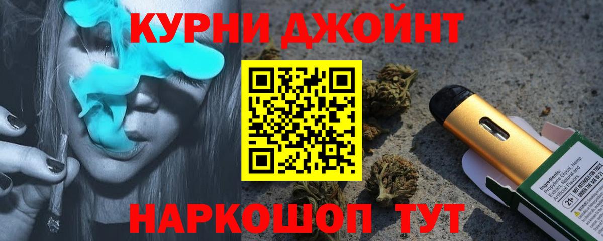 Бошки Шишки Ganja  Каннабис LSD WEED  Прохладный  Шишки марихуана план  Вход с VPN  Конопля планчик 