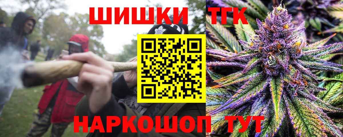 Каннабис Bruce Banner  Марихуана Amnesia  Канабис THC 21%  Вход с VPN  Прохладный  Каннабис LSD WEED 
